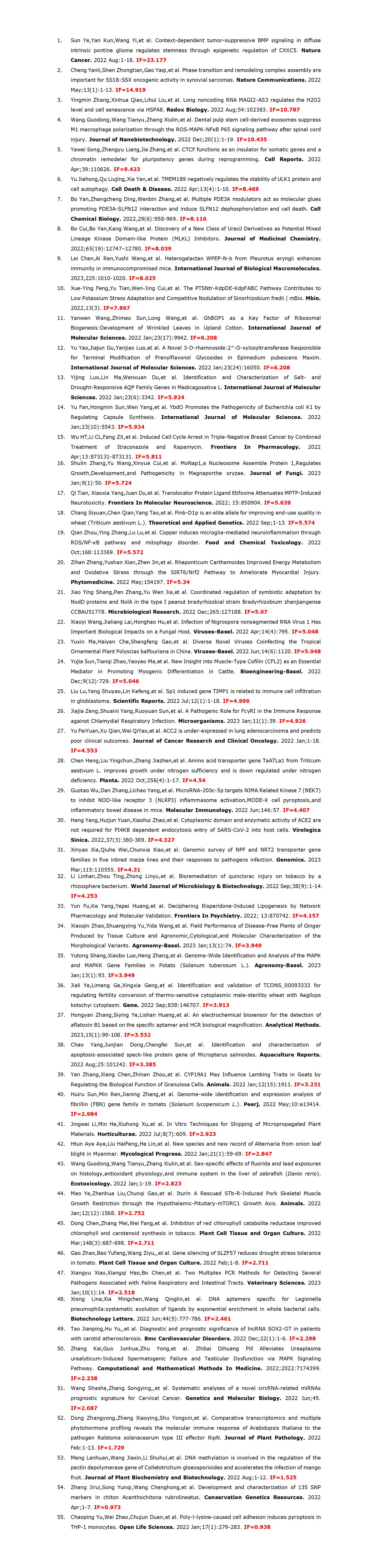 二、PCR 系列產(chǎn)品_01.jpg